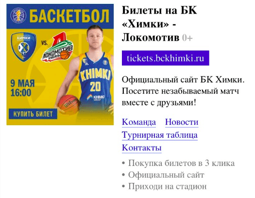 Примеры объявлений