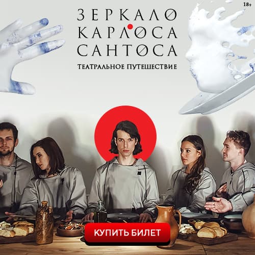 Баннеры