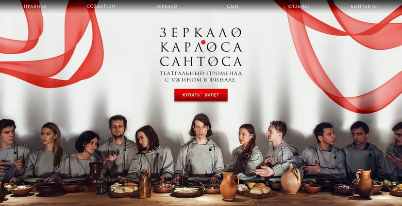 Второй макет сайта