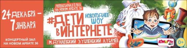 Баннеры