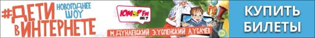 Баннеры