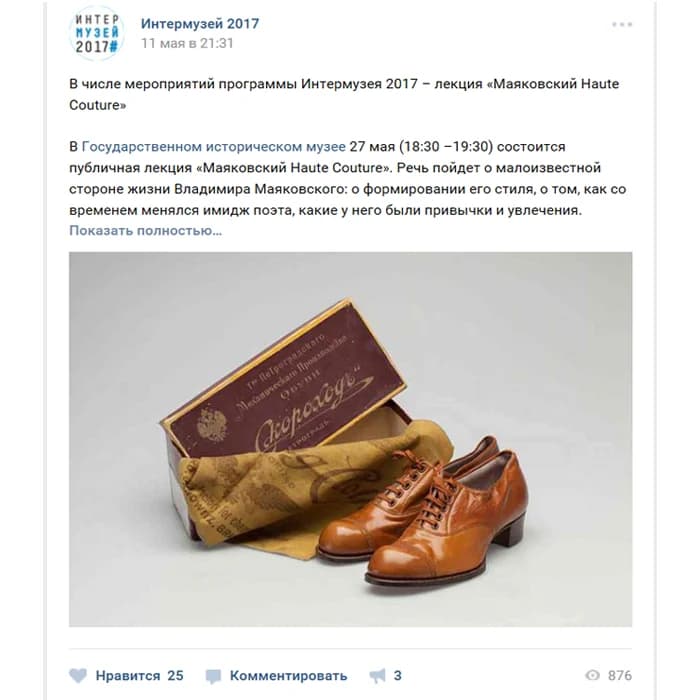 Этапы — иллюстрация 1