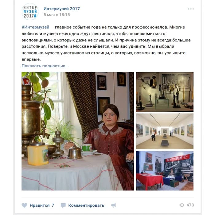 Этапы — иллюстрация 2