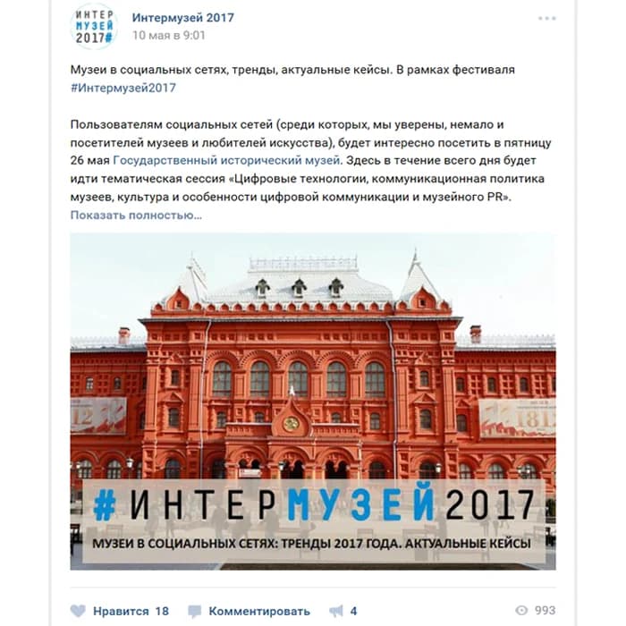 Этапы — иллюстрация 3