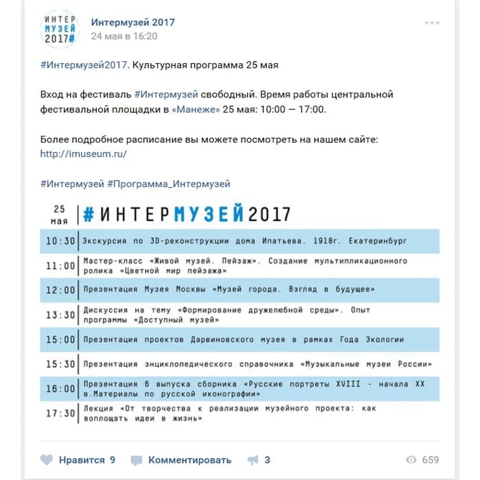 Этапы — иллюстрация 4