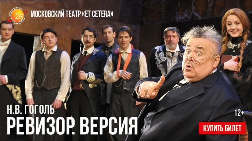 Баннеры