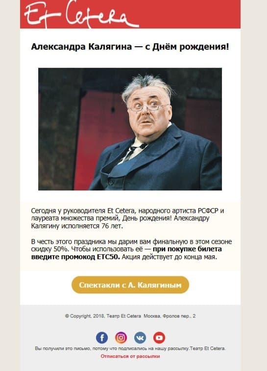 Примеры писем