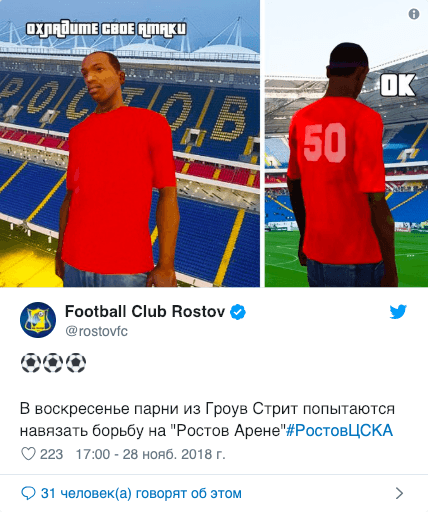 3. Рассказывайте о своей деятельности — иллюстрация 2