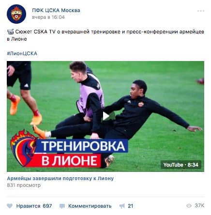 Engagement Rate per post — иллюстрация 3