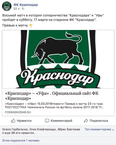 Engagement Rate per post — иллюстрация 4