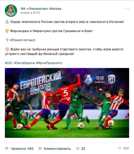 Engagement Rate per post — иллюстрация 5