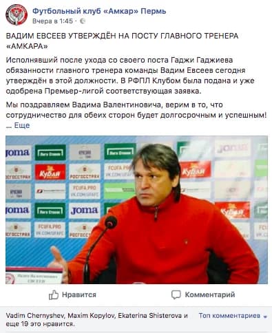 Engagement Rate per post — иллюстрация 6
