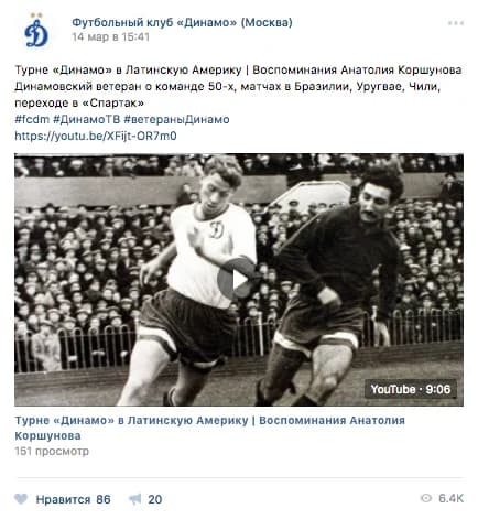 Engagement Rate per post — иллюстрация 8