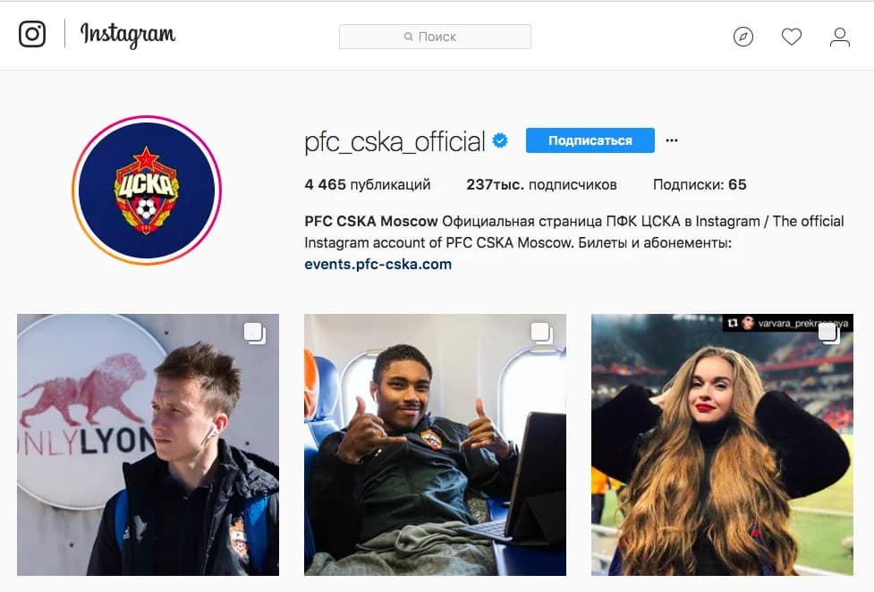 Engagement Rate per post — иллюстрация 12