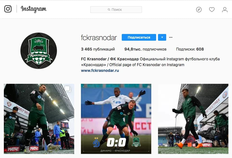 Engagement Rate per post — иллюстрация 13