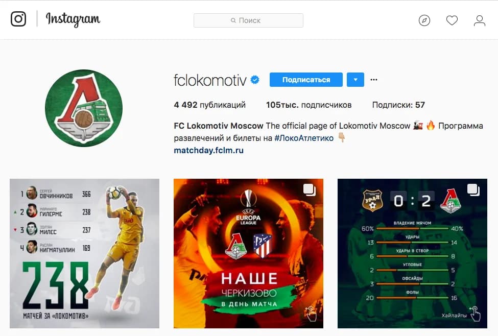 Engagement Rate per post — иллюстрация 14