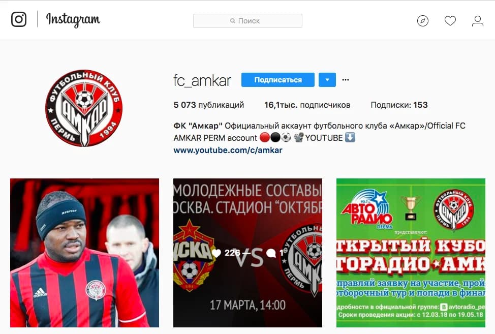 Engagement Rate per post — иллюстрация 15