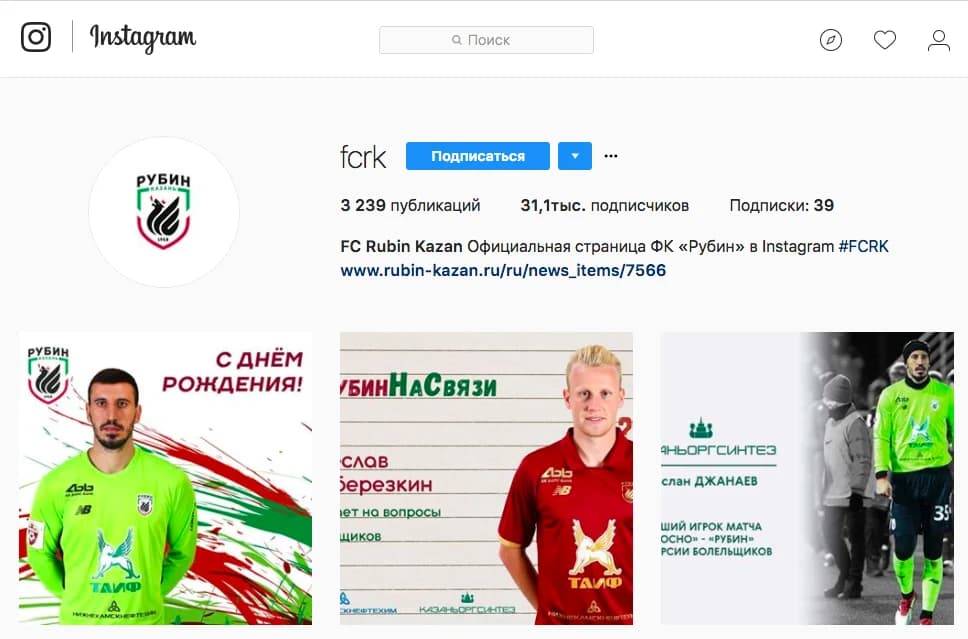 Engagement Rate per post — иллюстрация 16