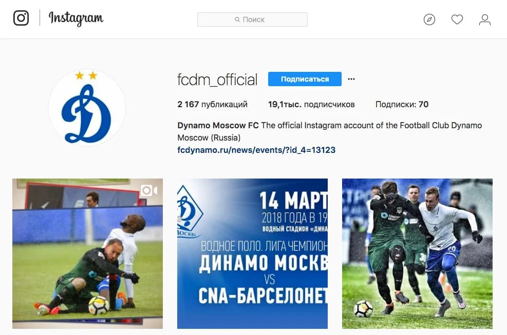 Engagement Rate per post — иллюстрация 17