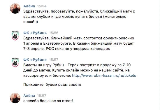 Engagement Rate per post — иллюстрация 20