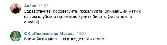 Engagement Rate per post — иллюстрация 21