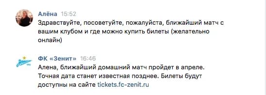 Engagement Rate per post — иллюстрация 22