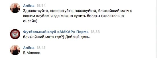 Engagement Rate per post — иллюстрация 23