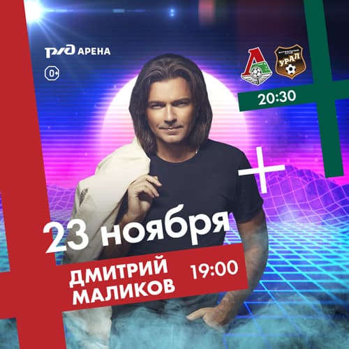 Баннеры