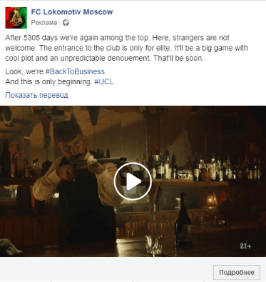 Материалы видеокампании
