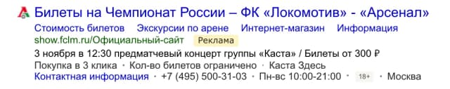 Примеры объявлений