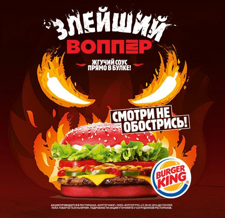 Фуд-порно может быть разным — иллюстрация 3
