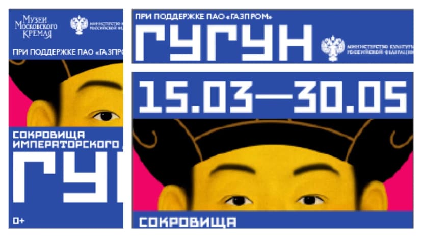 Как мы работали