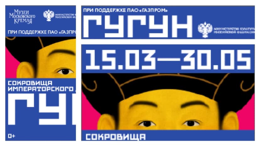 Как мы работали