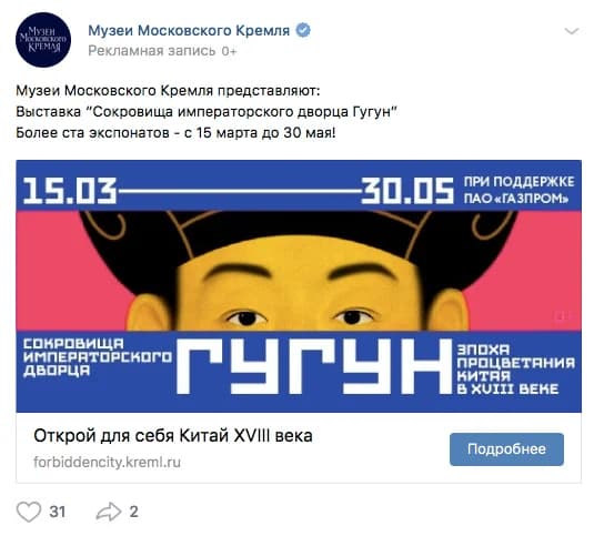 Первые результаты