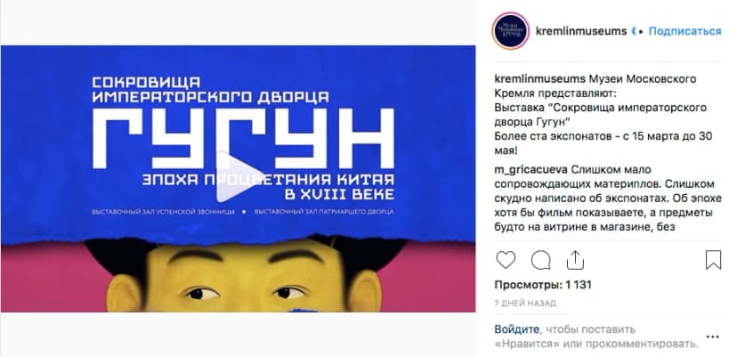 Заключительный период