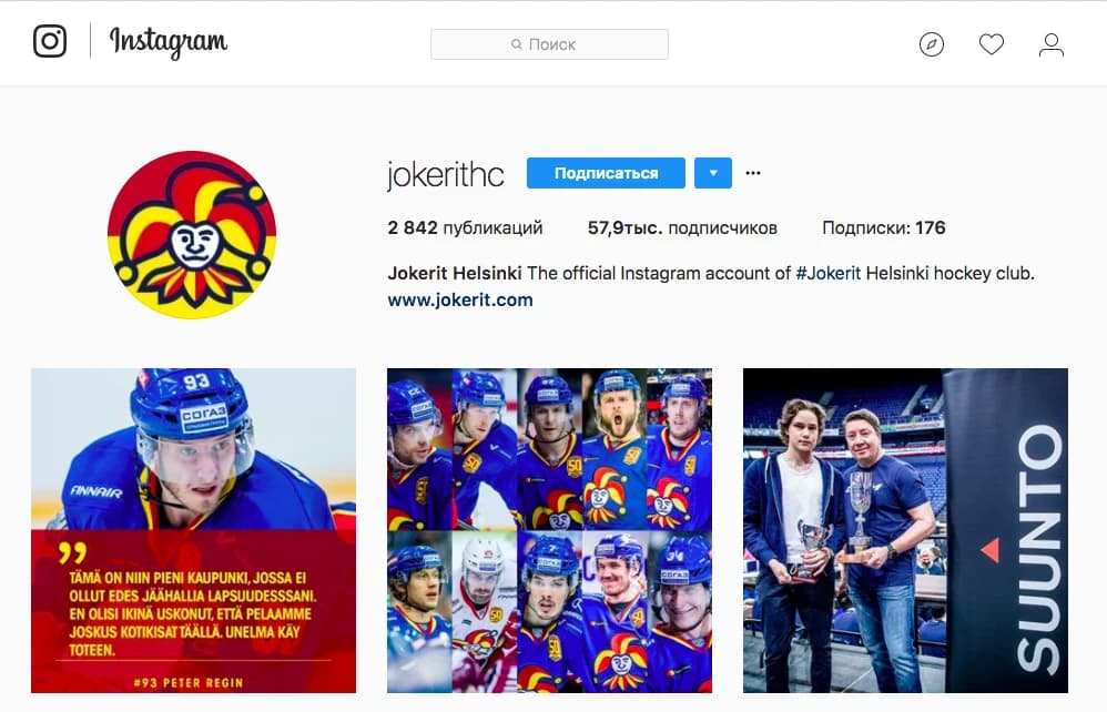 Engagement Rate per post — иллюстрация 2