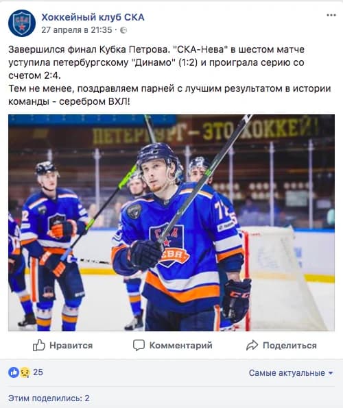Engagement Rate per post — иллюстрация 3