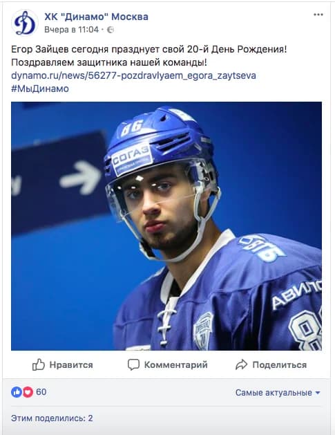 Engagement Rate per post — иллюстрация 5