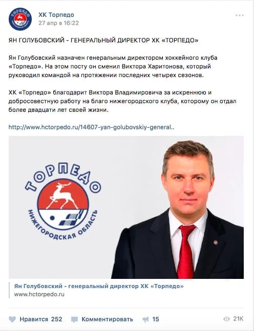 Engagement Rate per post — иллюстрация 8