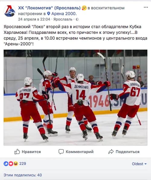 Engagement Rate per post — иллюстрация 9