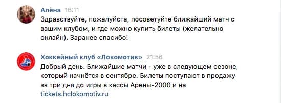Engagement Rate per post — иллюстрация 10