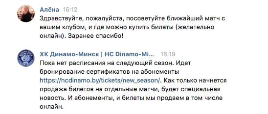 Engagement Rate per post — иллюстрация 11