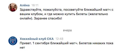 Engagement Rate per post — иллюстрация 12