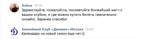 Engagement Rate per post — иллюстрация 13