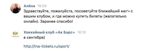 Engagement Rate per post — иллюстрация 14
