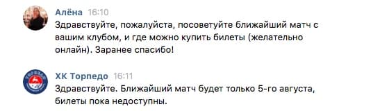 Engagement Rate per post — иллюстрация 15