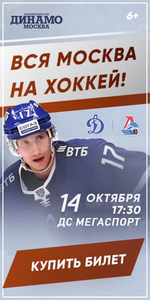 Баннеры