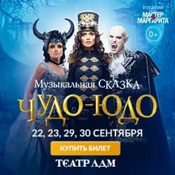 Рекламные креативы