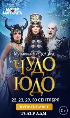 Рекламные креативы