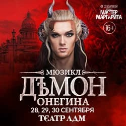 Рекламные креативы
